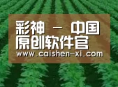 种植基地六(图1)