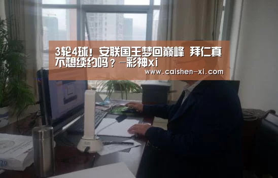 彩神xi官网