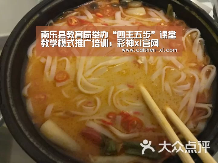 彩神xi
