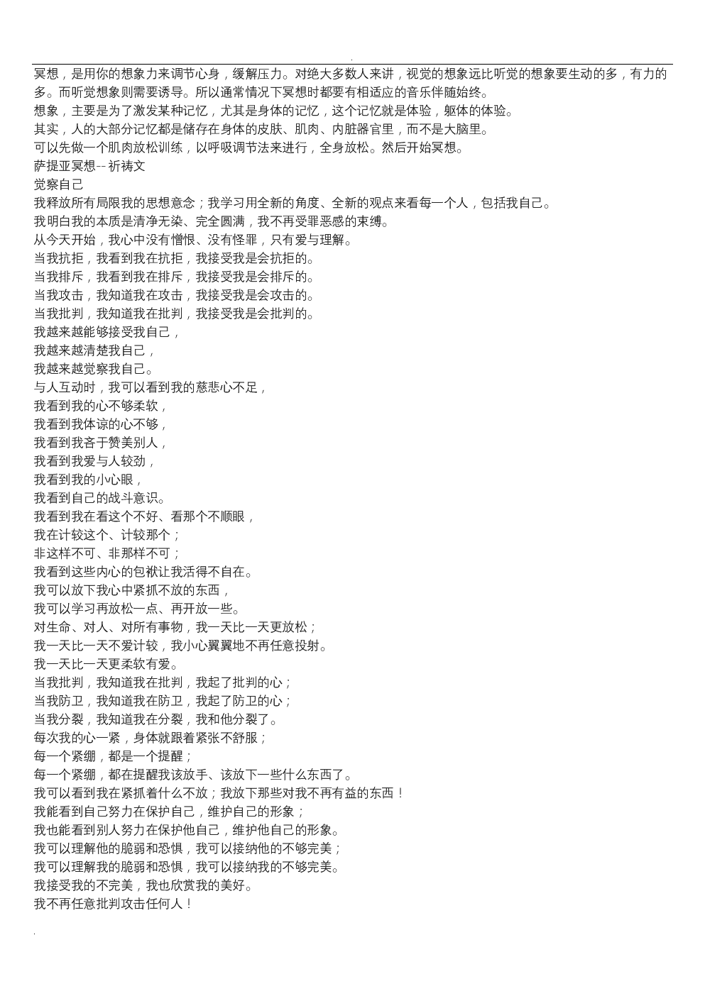 彩神xi走势分析