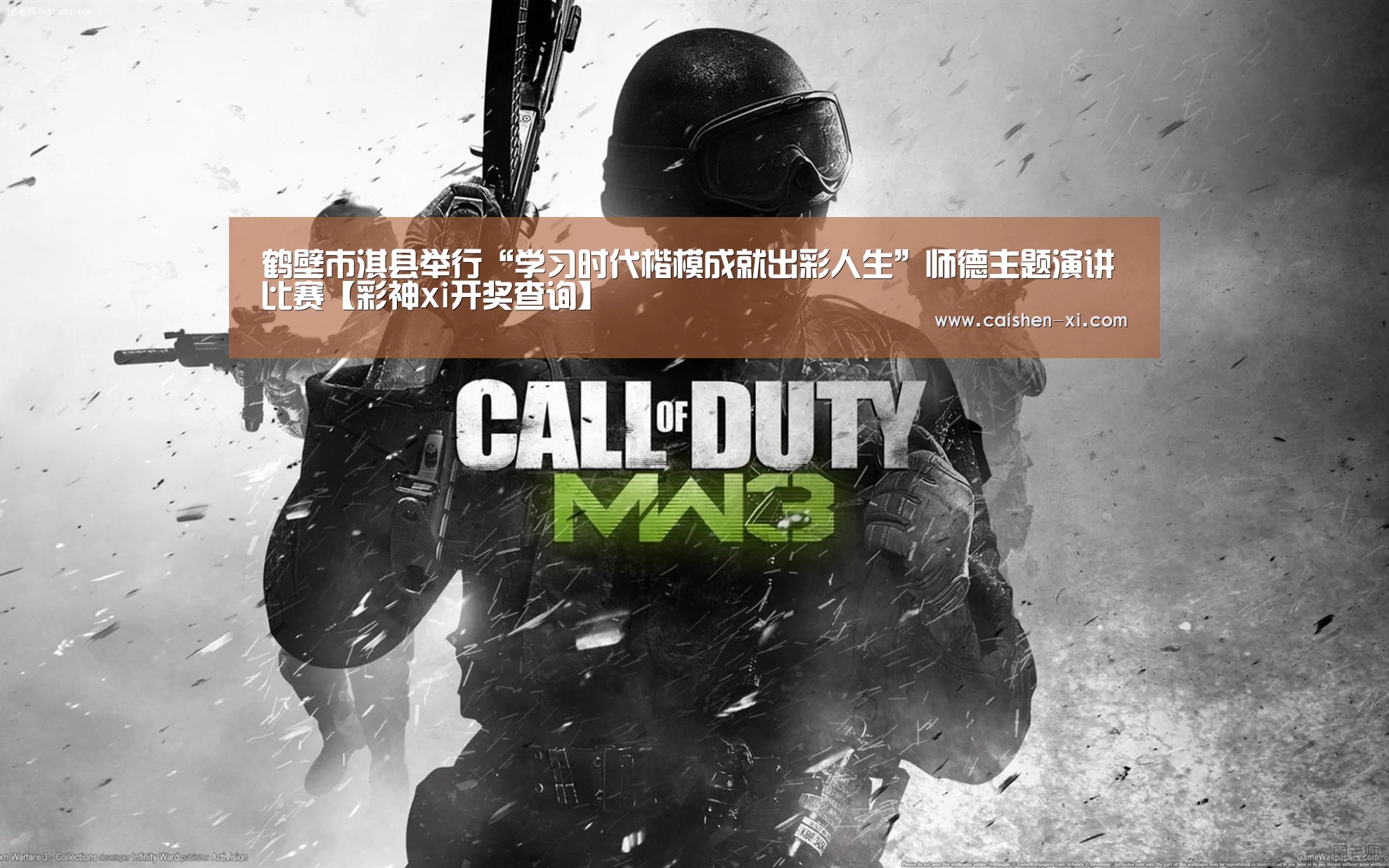 彩神xi走势分析