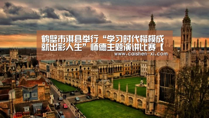 彩神xi官网