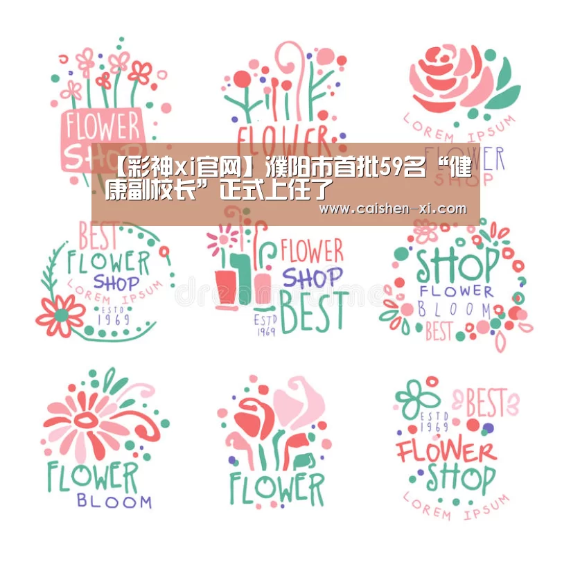 彩神xi