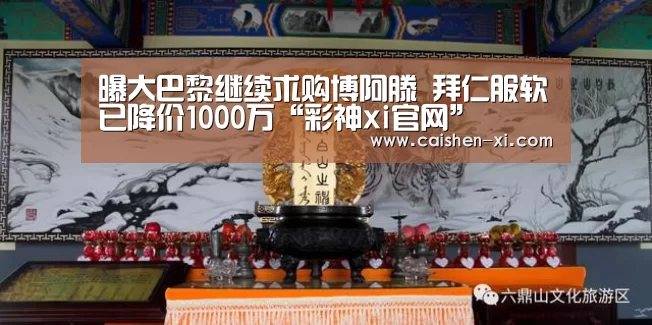 彩神xi走势分析