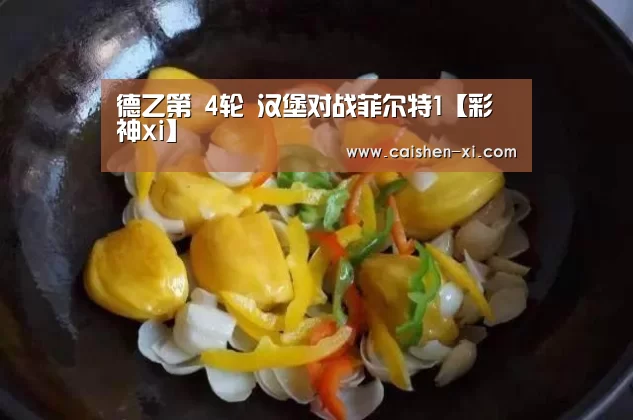 彩神xi
