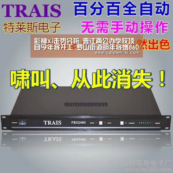 彩神xi走势分析_晋江两公办学校项目今年将开工 罗山街道明年将增860个学位(图1) 彩神xi