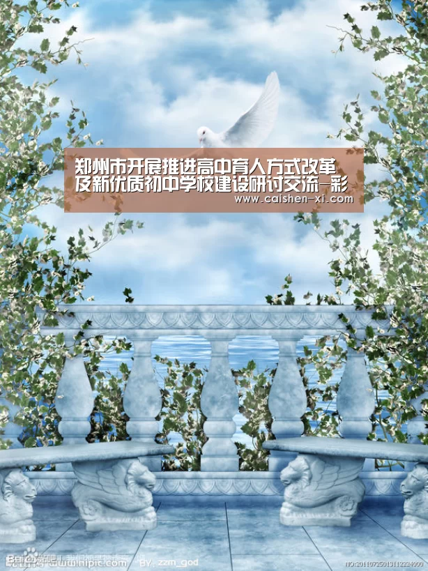 彩神xi开奖查询