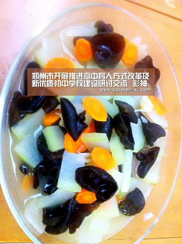 彩神xi走势分析