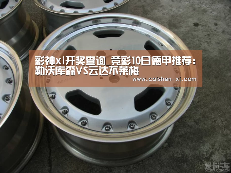 彩神xi官网